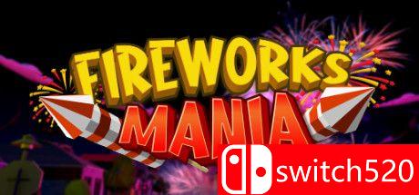 烟花模拟器游戏主图