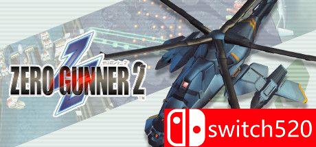零式枪手2游戏封面