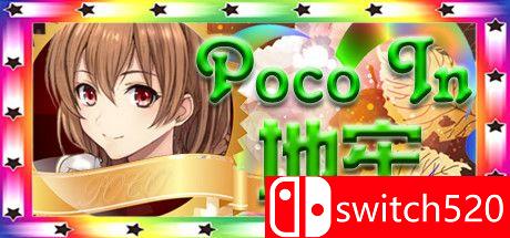《Poco In 地牢》游戏主图