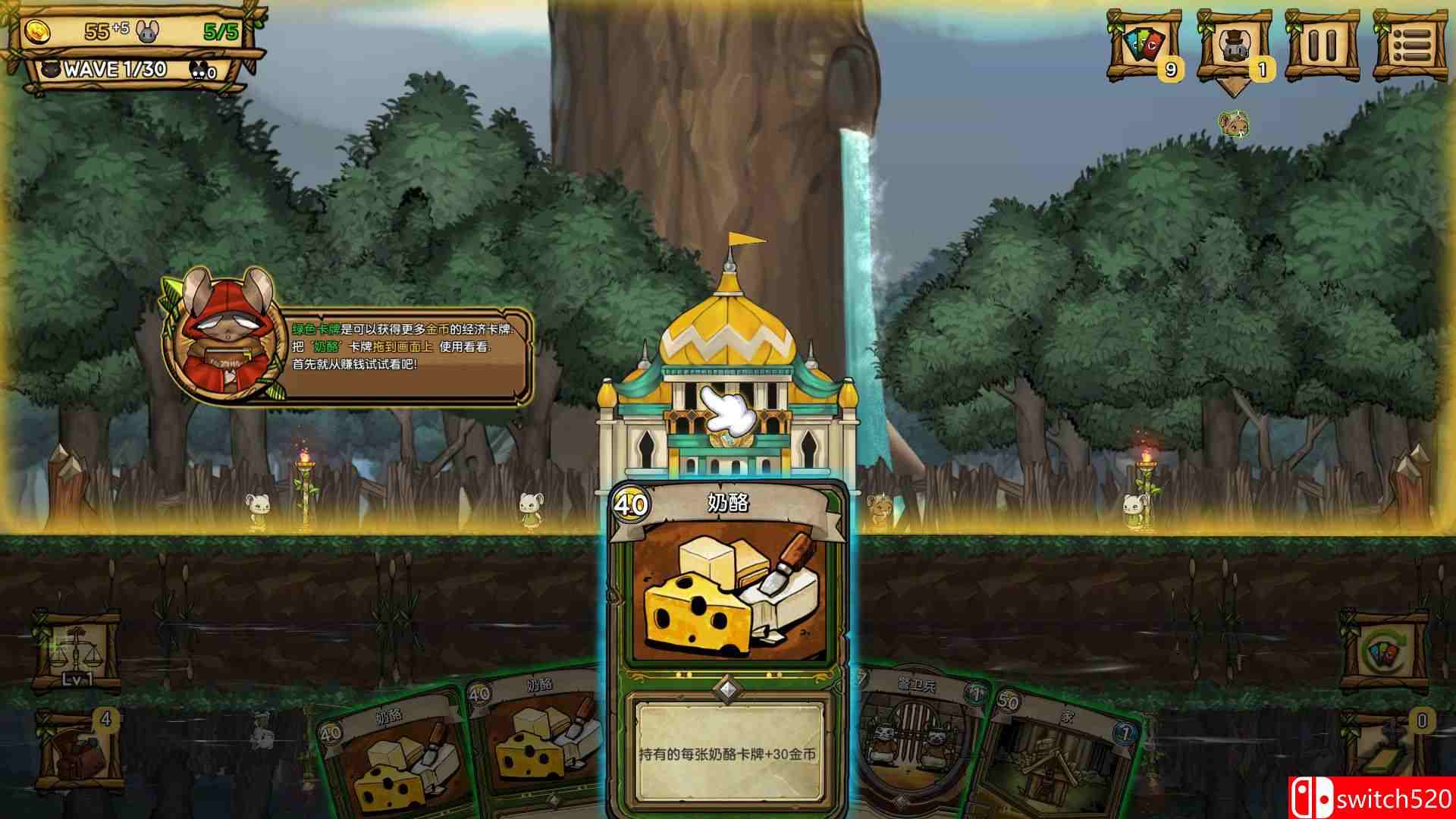 《夜间城邦（Ratropolis）》官方中文 TiNYiSO镜像版[CN/TW/EN/JP]_3