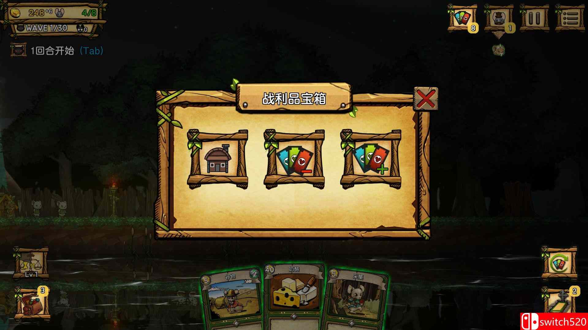 《夜间城邦（Ratropolis）》官方中文 TiNYiSO镜像版[CN/TW/EN/JP]_5