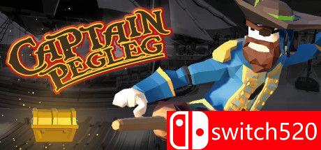 佩格莱格船长游戏主图