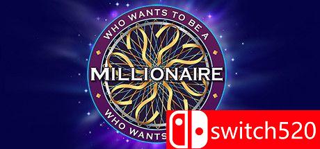 《谁想成为百万富翁》游戏封面
