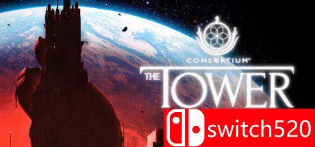 《联盟：高塔》游戏封面图