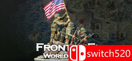 《前线：二战（Frontline: World War II）》游戏封面