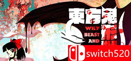 东方鬼形兽游戏封面