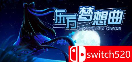 《东方梦想曲（Touhou Fantasia）》游戏主图