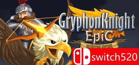 《狮鹫骑士传奇：决定版》游戏主图