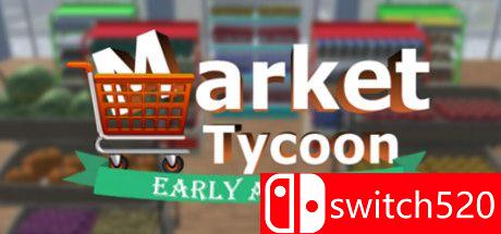 《超市大亨（Market Tycoon）》官方中文 v1.5.2 P2P硬盘版[CN/TW/EN]_0