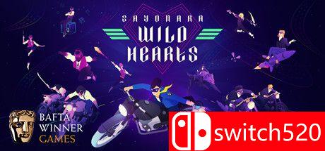 再见狂野之心游戏封面