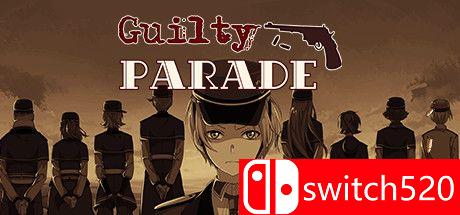 《有罪游行（Guilty Parade）》游戏主图