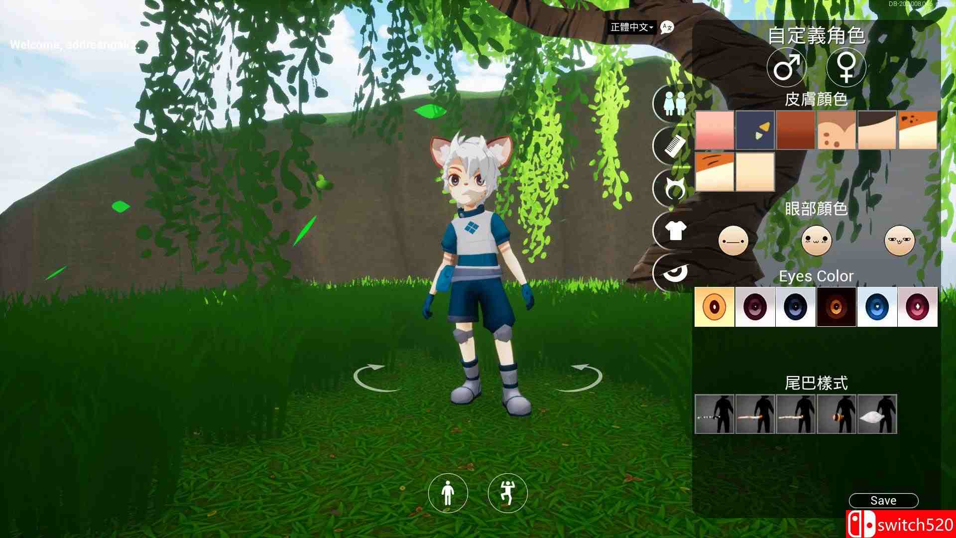 剑斗界域游戏截图1