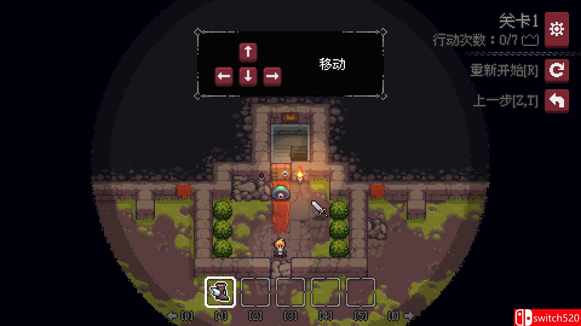 《地城谜踪》游戏截图3