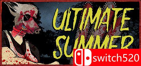 《终极夏日》游戏主图