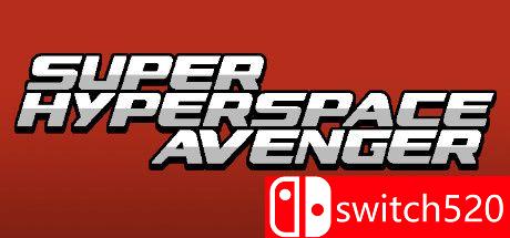 超空间复仇者游戏主图