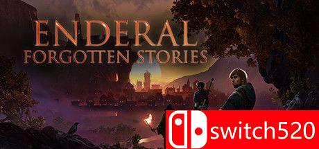 《恩达瑞尔：被遗忘的故事》游戏主视觉图