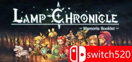 《灯盏纪事（Lamp Chronicle）》游戏封面