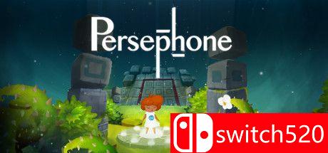 《珀尔塞福涅（Persephone）》官方中文 Unleashed硬盘版封面图