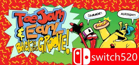 《托杰与厄尔：找回状态》游戏主图