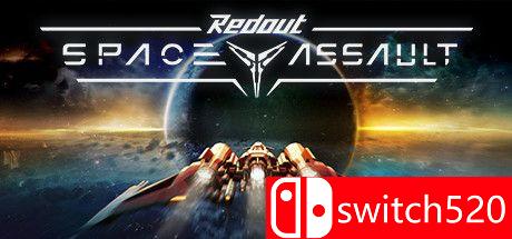 《红视：太空突击》游戏封面