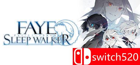 游戏《菲：梦游者》主视觉图