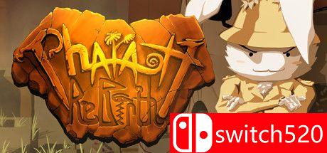 《法老重生+（Pharaoh Rebirth+）》游戏封面