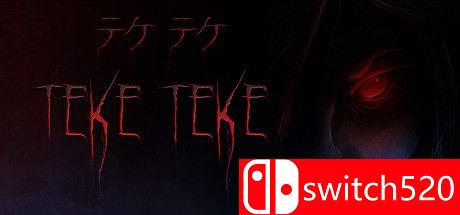 《半身死灵（Teke Teke - テケテケ）》游戏主图