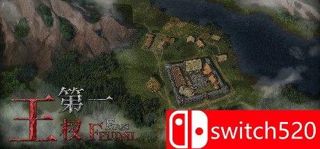 《第一王权（First Feudal）》官方中文 v0.18.27 P2P硬盘版[CN/EN]_0