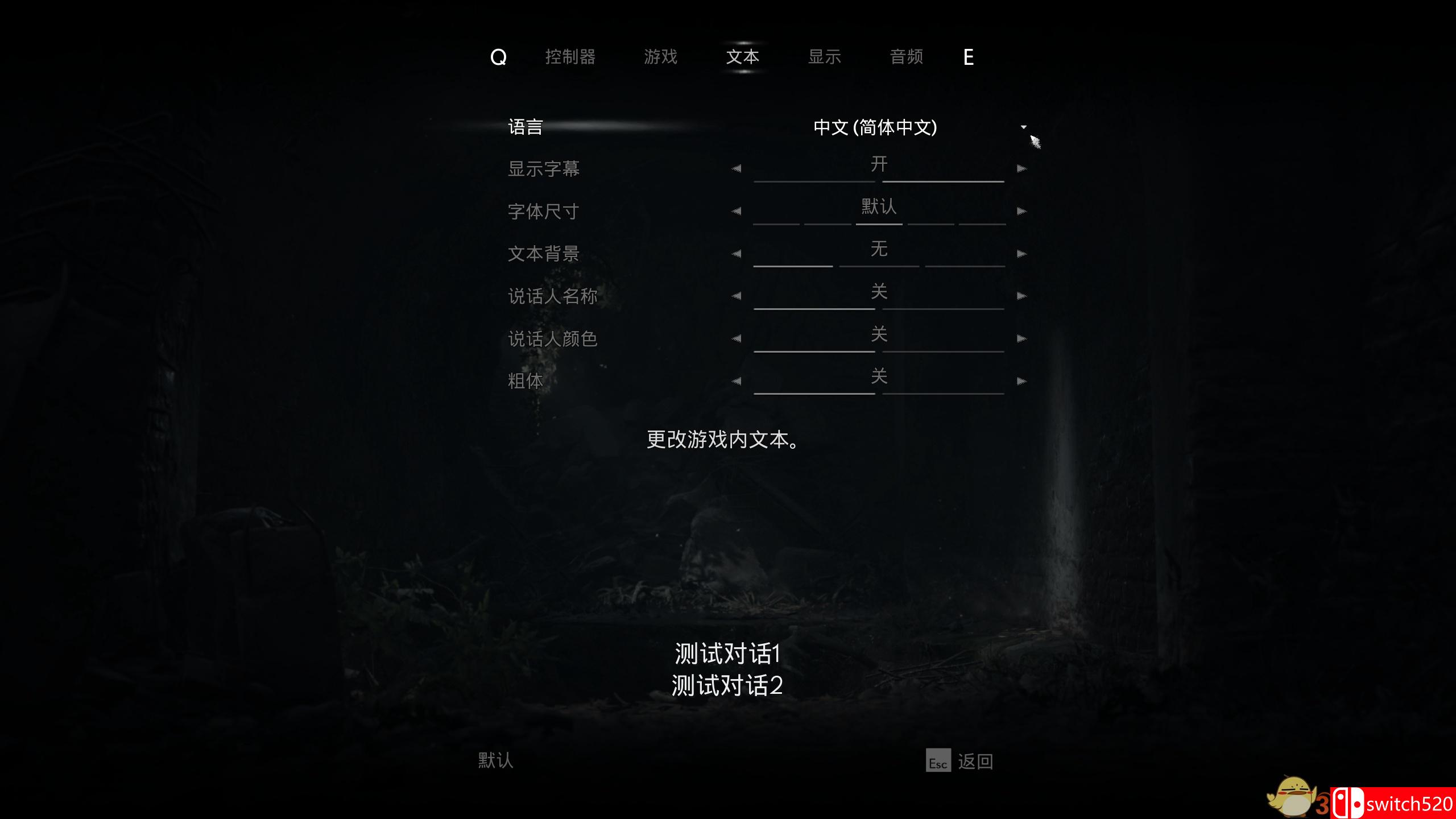 《灵媒》中文截图2