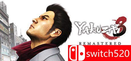 《如龙3：重制版》游戏主视觉图