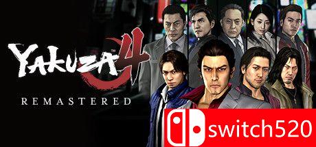 《如龙4：重制版》游戏主图