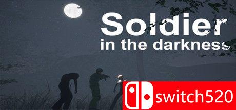 《黑暗中的士兵（Soldier in the darkness）》游戏封面