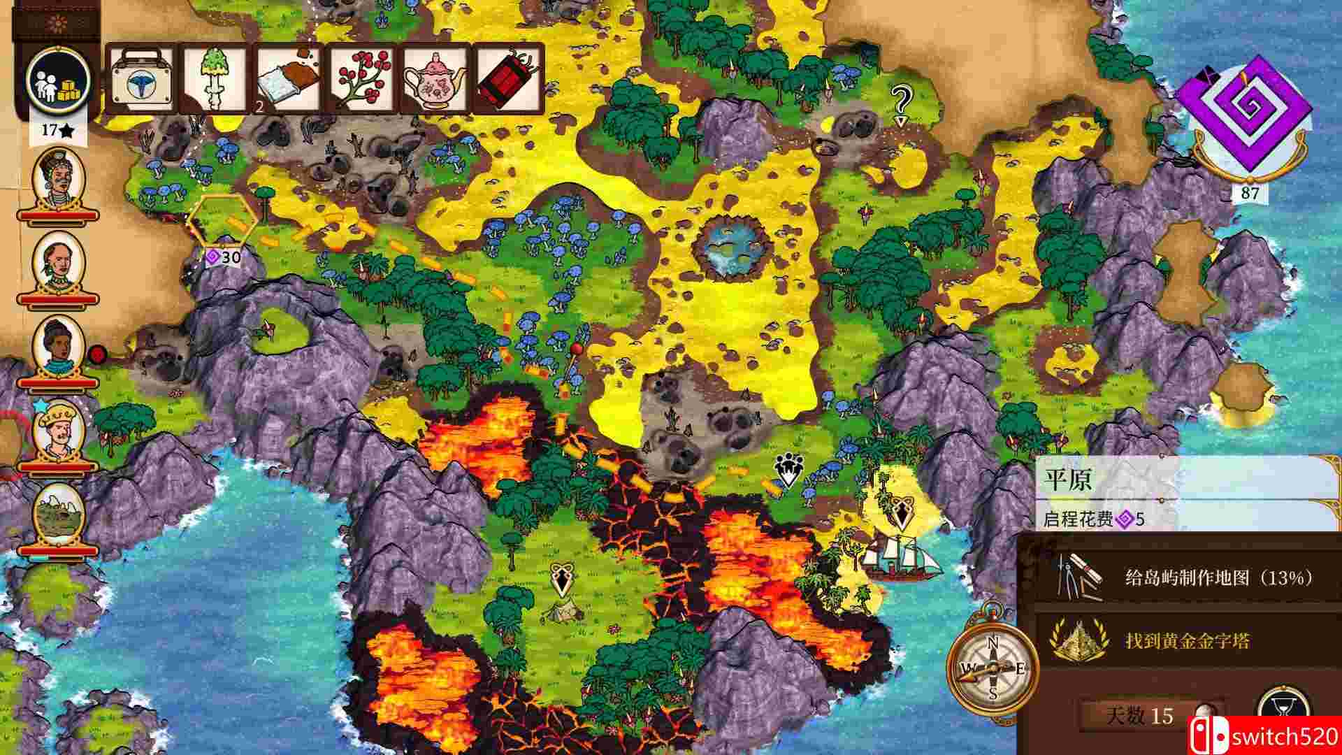 《奇妙探险队2》游戏截图1