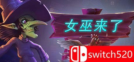 《女巫来了（Witch It）》游戏主图