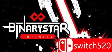 《无尽双星（Binarystar Infinity）》游戏主图