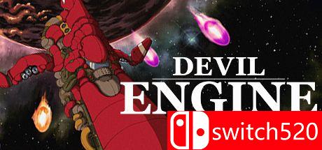 《恶魔引擎（Devil Engine）》游戏主视觉图