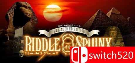 《斯芬克斯之谜（Riddle of the Sphinx）》游戏封面