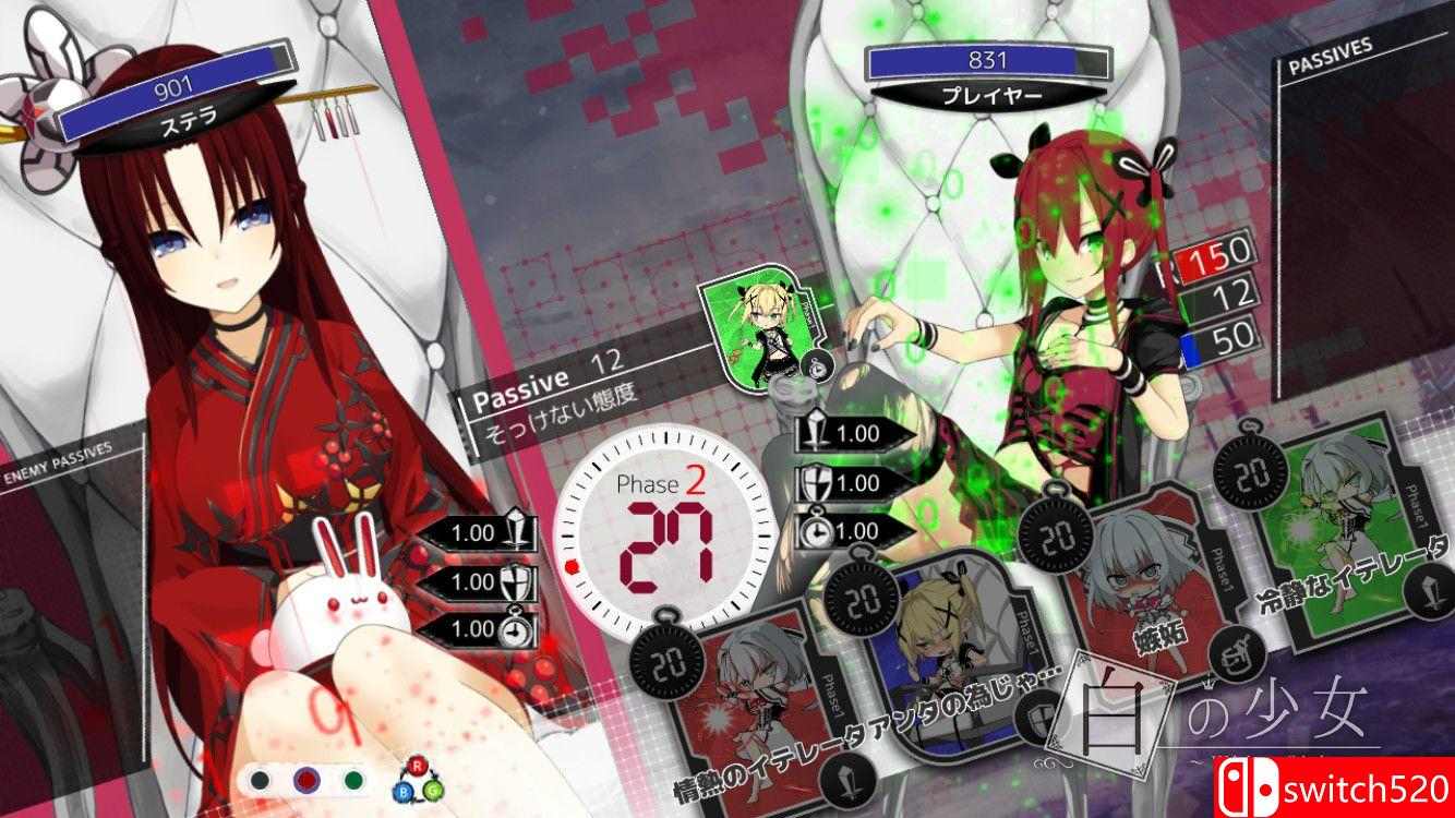 《白の少女》游戏截图4