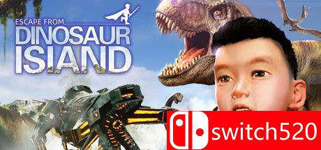 《逃离恐龙岛》游戏封面