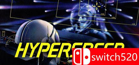 《超速（Hyperspeed）》游戏封面