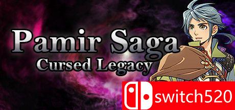 帕米尔传说游戏主图