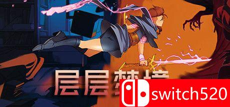 《层层梦境（Dreamscaper）》游戏封面