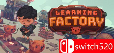 《学习工厂（Learning Factory）》游戏封面