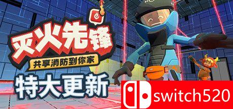 《灭火先锋（Embr）》游戏封面图