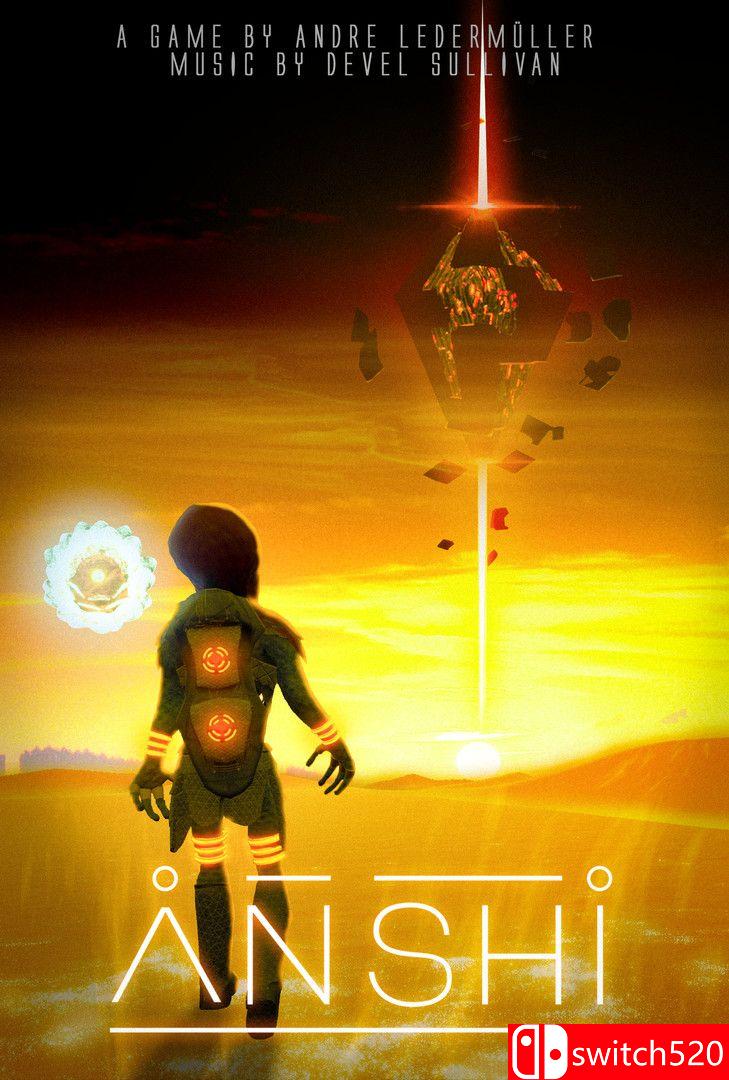 《安石》游戏截图1