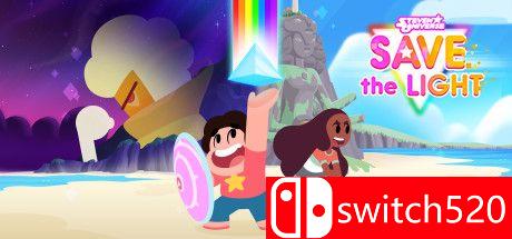 《斯蒂芬宇宙：拯救光芒》游戏主图