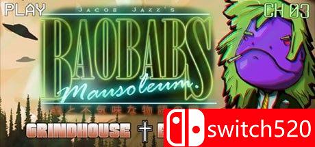 《猴面包树陵墓纪念馆版》游戏封面