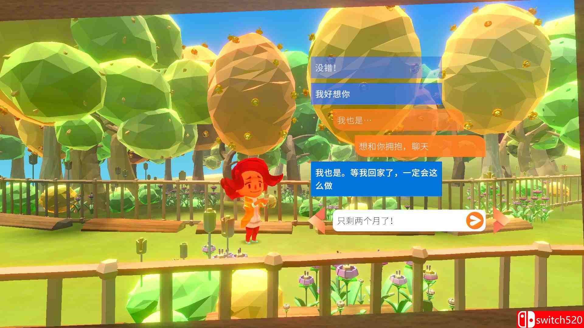 《一分为二》游戏截图2