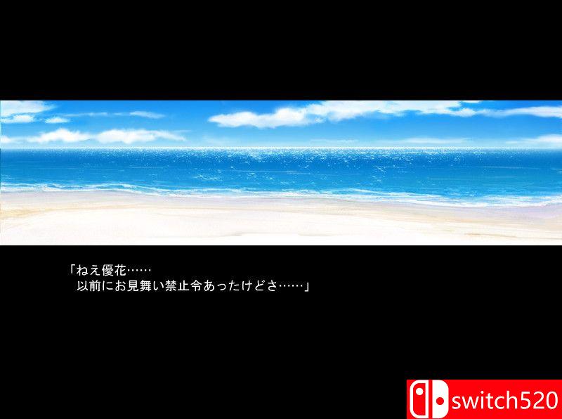 《水仙十周年完全版》游戏截图5