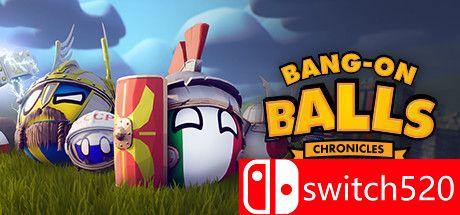 爆炸球：编年史游戏封面